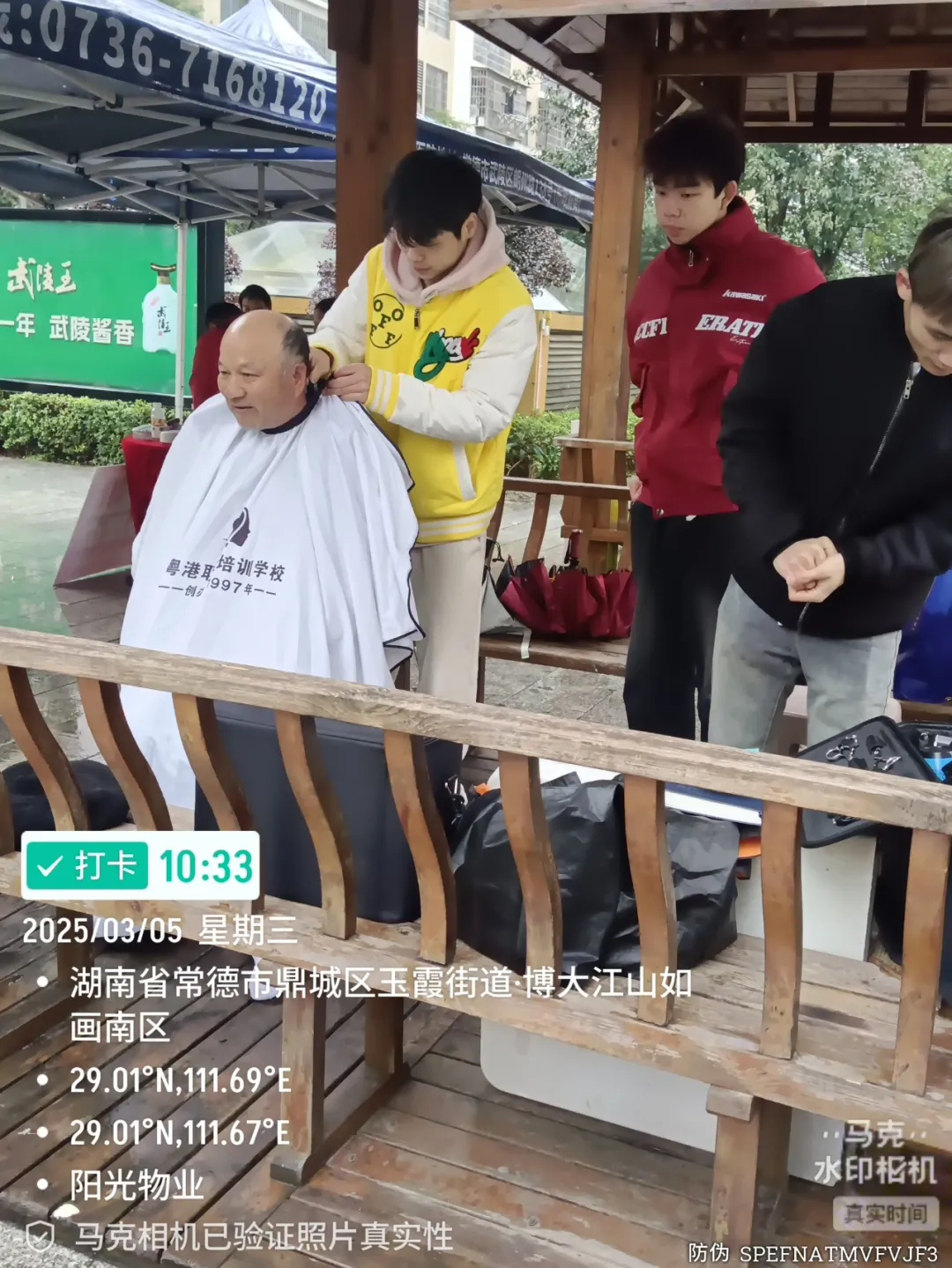 常德物業(yè)管理,物業(yè)企業(yè),陽(yáng)光物業(yè)