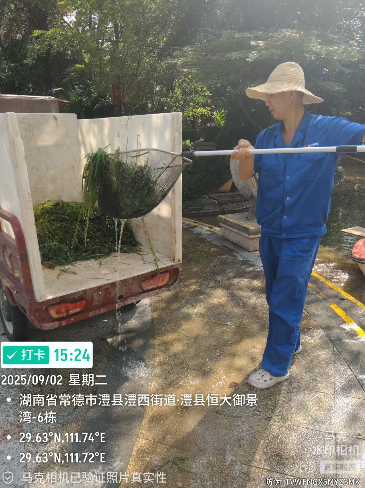 常德物業(yè)管理,物業(yè)企業(yè),陽(yáng)光物業(yè)