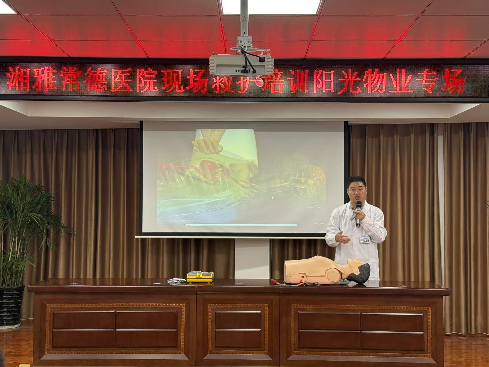 常德物業(yè)管理,物業(yè)企業(yè),陽光物業(yè)