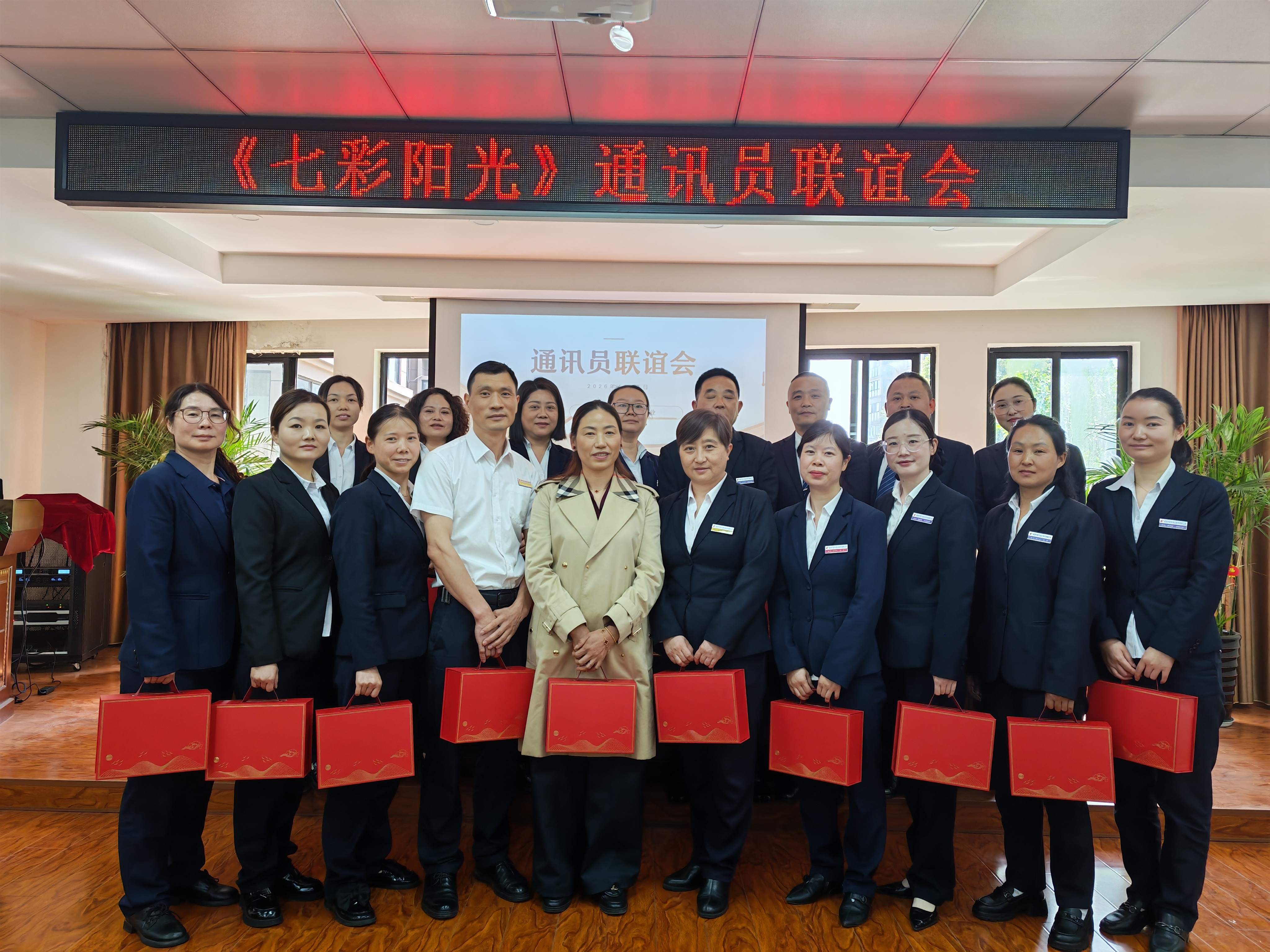 常德物業(yè)管理,物業(yè)企業(yè),陽(yáng)光物業(yè)