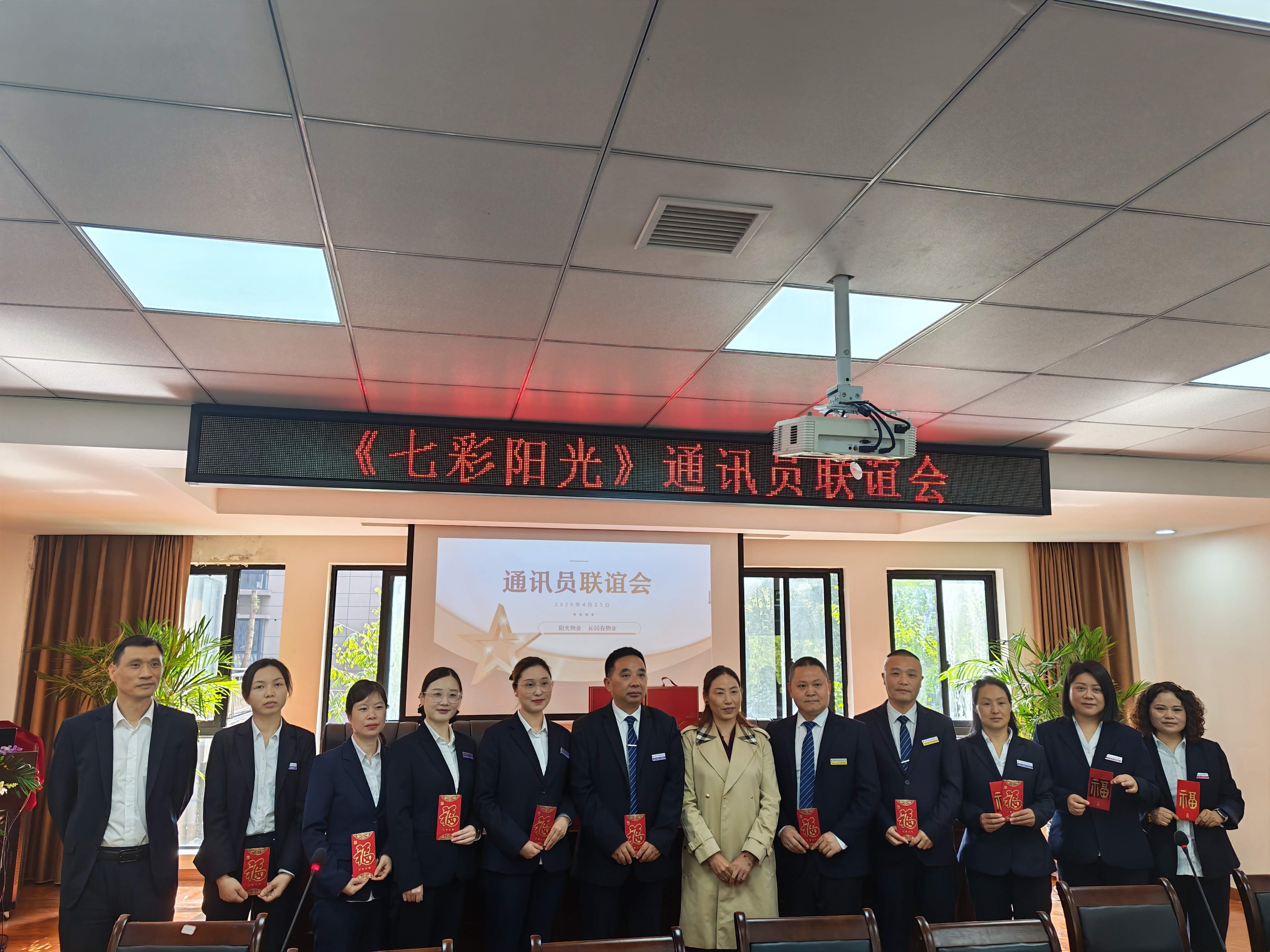常德物業(yè)管理,物業(yè)企業(yè),陽(yáng)光物業(yè) 常德物業(yè)管理,物業(yè)企業(yè),陽(yáng)光物業(yè)